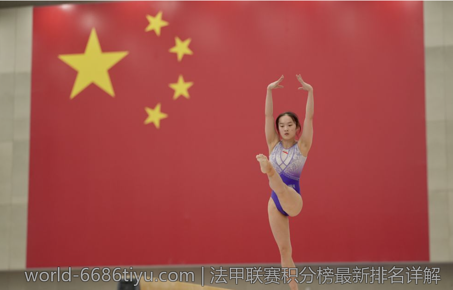 法甲联赛积分榜最新排名详解