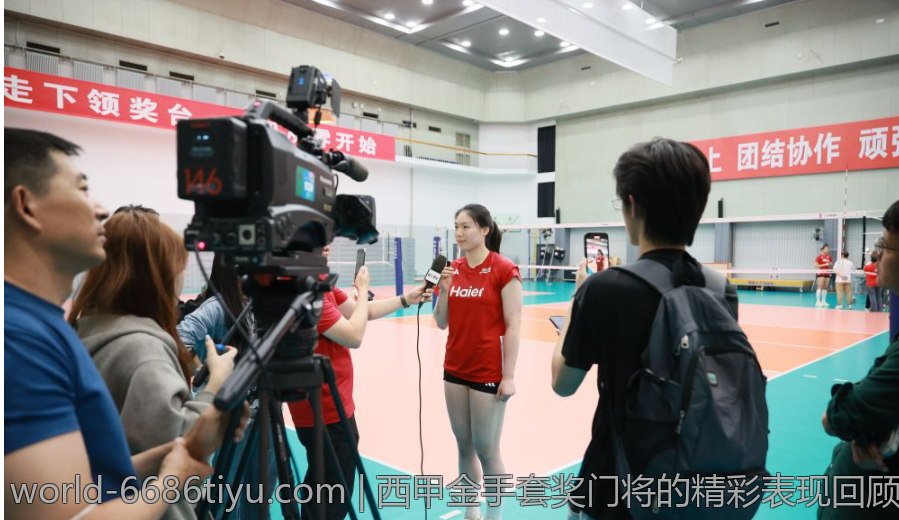西甲金手套奖门将的精彩表现回顾