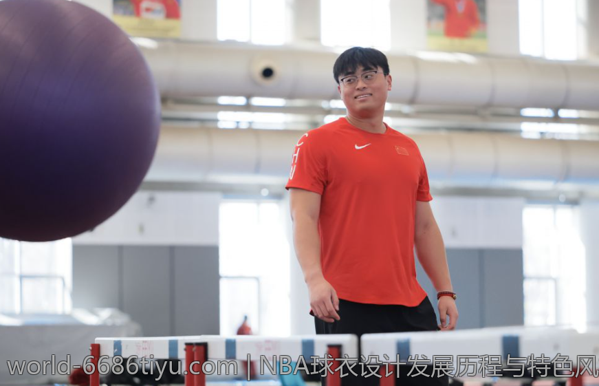 NBA球衣设计发展历程与特色风格