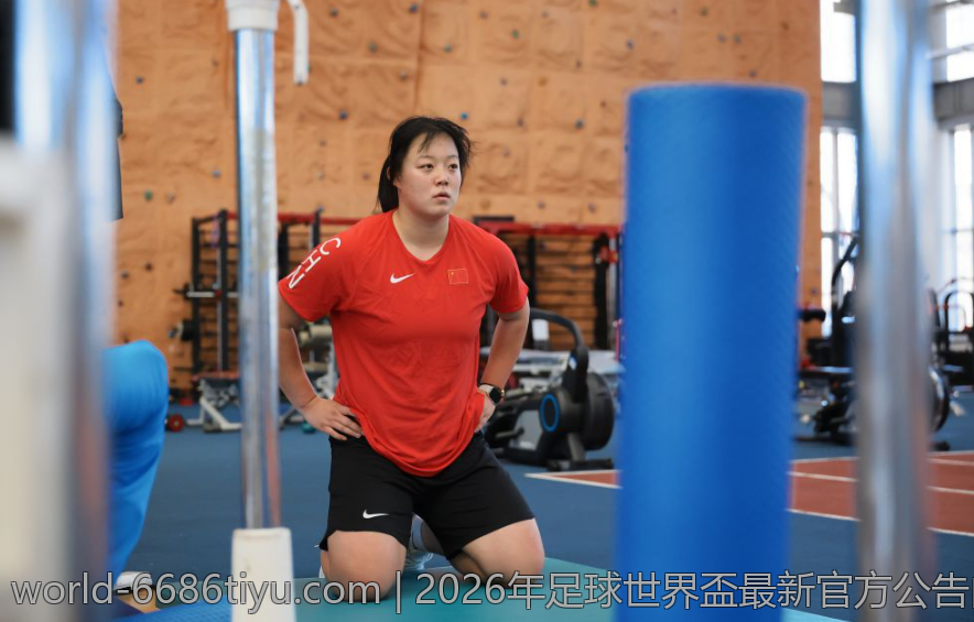 2026年足球世界盃最新官方公告内容