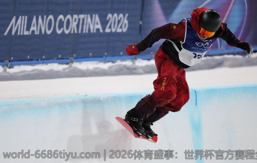 2026体育盛事：世界杯官方赛程全面公布