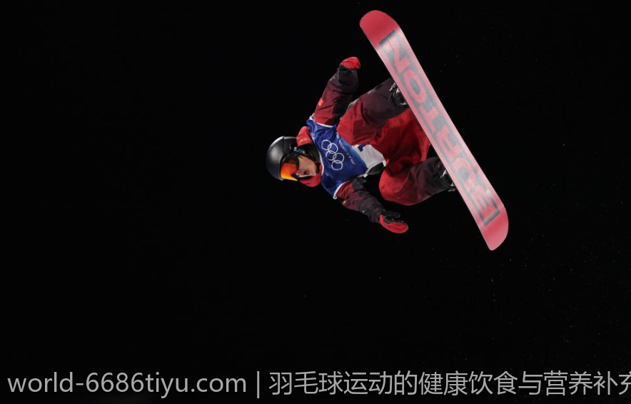 羽毛球运动的健康饮食与营养补充建议