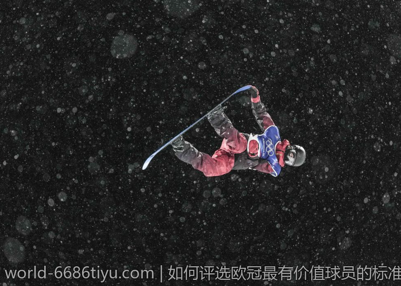 如何评选欧冠最有价值球员的标准与趋势