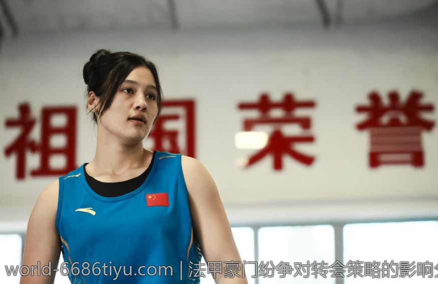 法甲豪门纷争对转会策略的影响分析