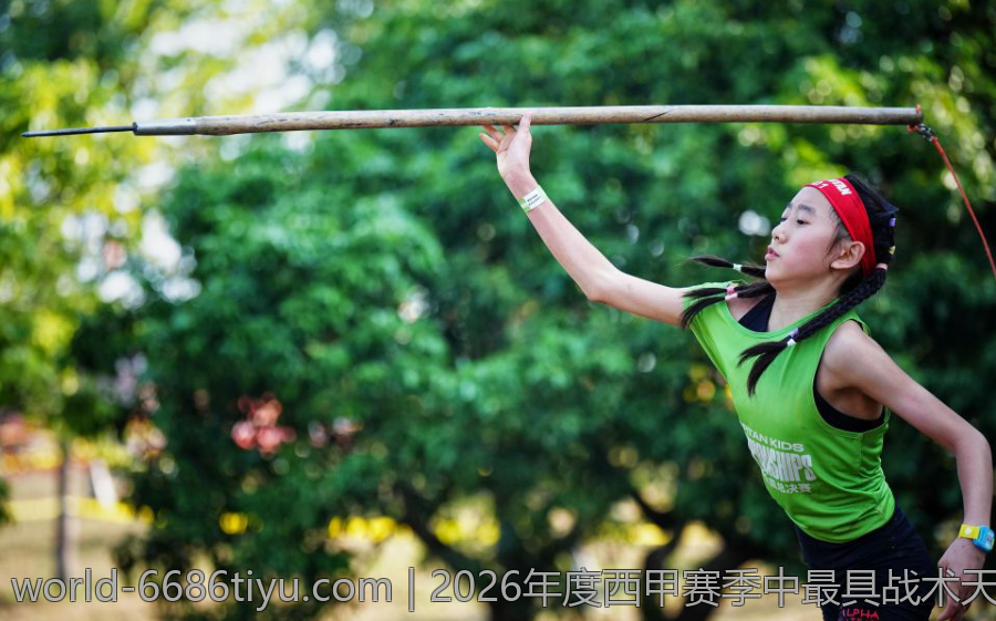 2026年度西甲赛季中最具战术天赋的主教练