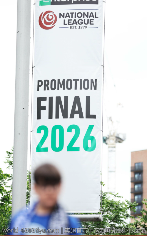 英超官方中文新闻紧跟球队最新动态与战术分析